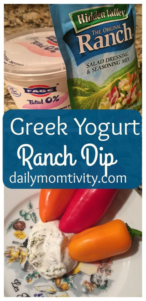 A ranch dip made with greek yogurt so it's healthy and still yummy!